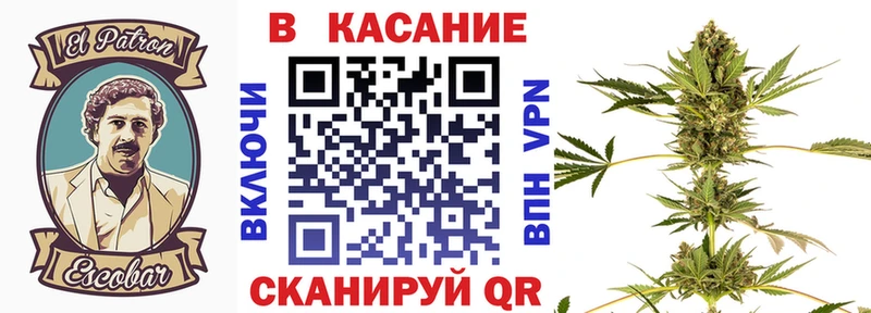 Как найти закладки Новохопёрск Кокаин ТГК ГАШ Мефедрон Псилоцибиновые грибы