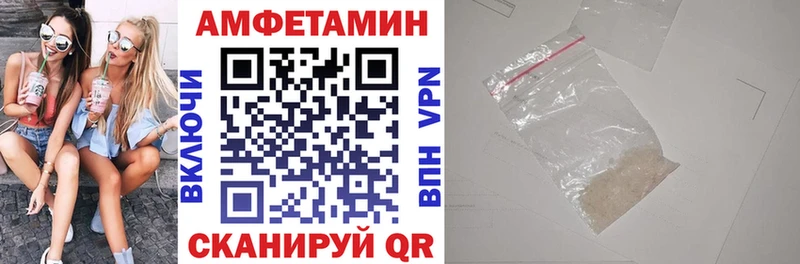 продажа наркотиков  Новохопёрск  это официальный сайт  Амфетамин Розовый 