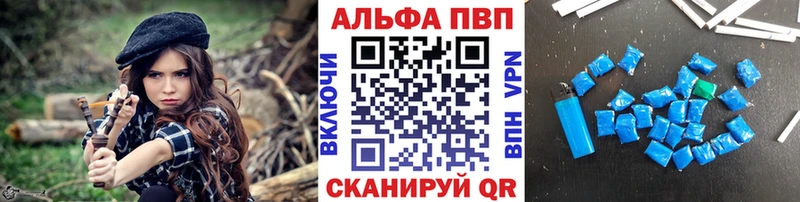 Alpha PVP мука  kraken ONION  Новохопёрск 