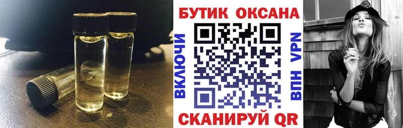 blacksprut   Новохопёрск  БУТИРАТ BDO 33% 