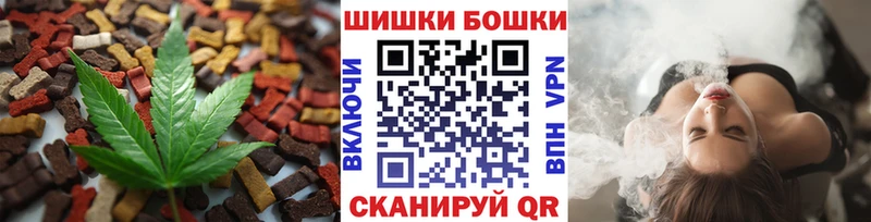 Canna-Cookies конопля  Новохопёрск 