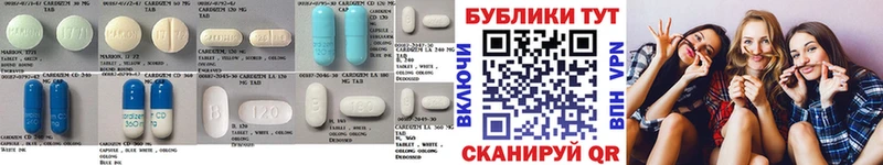 Экстази mix  Новохопёрск 