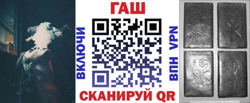 купить наркотики цена  Новохопёрск  Гашиш hashish 