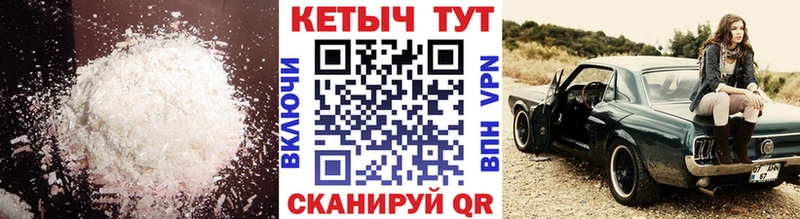 Кетамин VHQ  где купить наркоту  Новохопёрск 