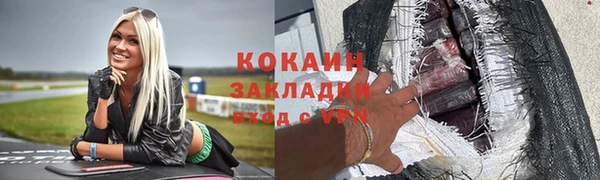 гашишное масло Бородино