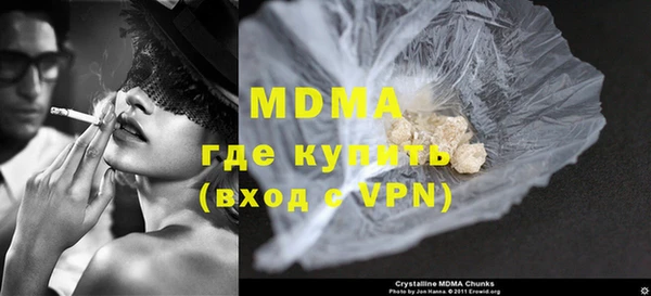 прущие грибы Бугульма
