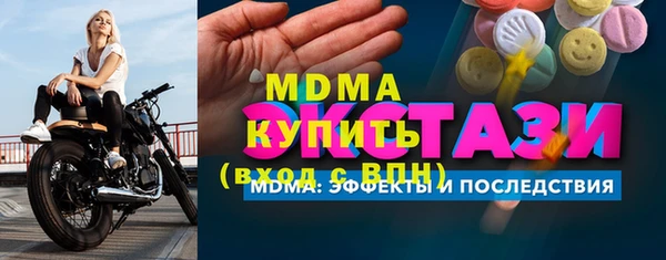 метадон Бронницы