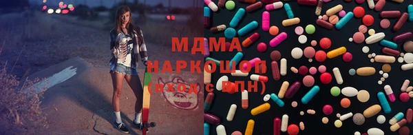 гашишное масло Бородино
