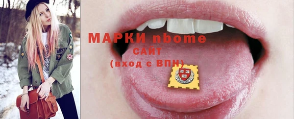 гашишное масло Бородино