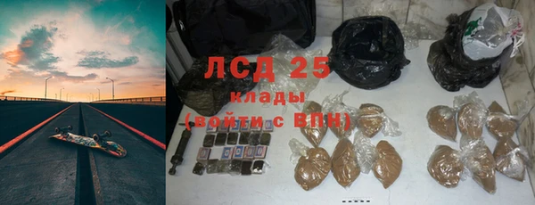 тгк Инта