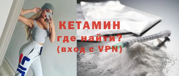 метадон Бронницы