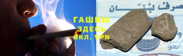 метадон Бронницы