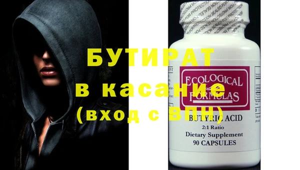 прущие грибы Бугульма