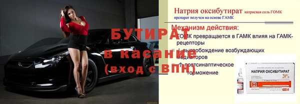 гашишное масло Бородино