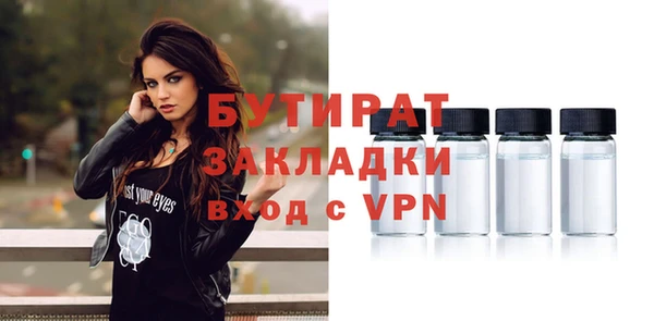 метадон Бронницы