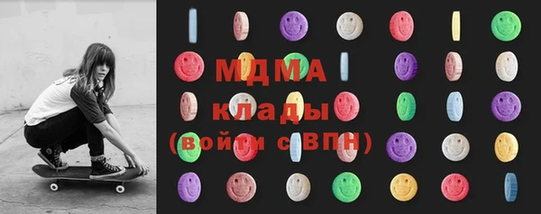 прущие грибы Бугульма