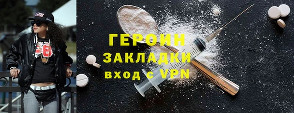 метадон Бронницы