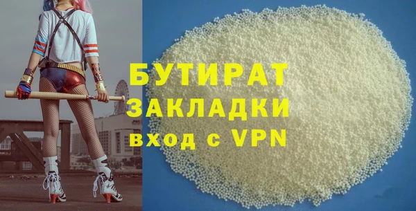 метадон Бронницы