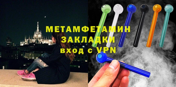 гашишное масло Бородино