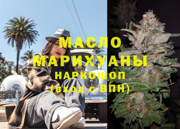 гашишное масло Бородино