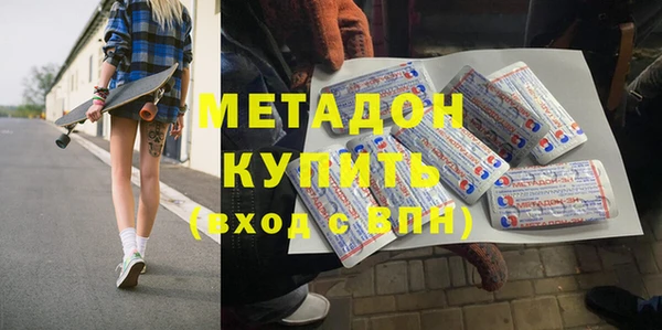 метадон Бронницы