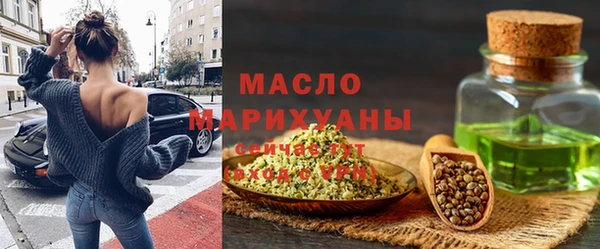 прущие грибы Бугульма