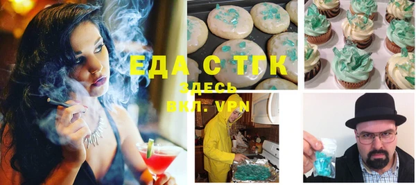 гашишное масло Бородино