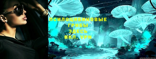 гашишное масло Бородино