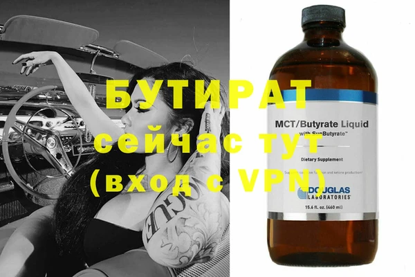 PSILOCYBIN Инсар