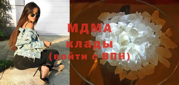 метадон Бронницы