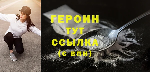 гашишное масло Бородино