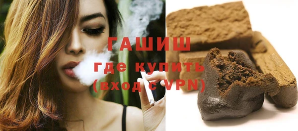 гашишное масло Бородино