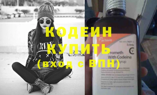 метадон Бронницы