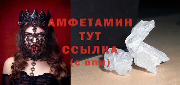метадон Бронницы