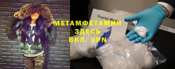 гашишное масло Бородино