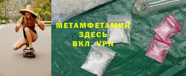 гашишное масло Бородино
