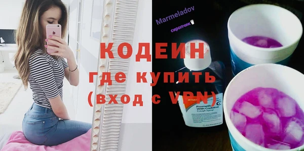 гашишное масло Бородино