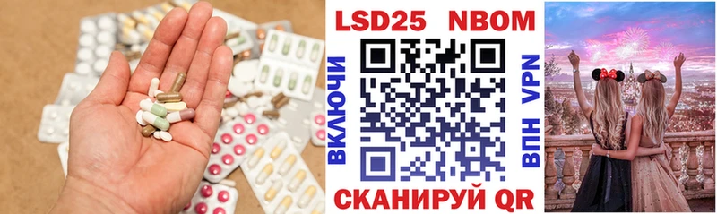 ЛСД экстази ecstasy  Новохопёрск 