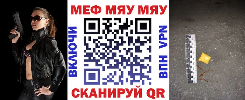 Мефедрон мука  Новохопёрск 