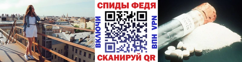 купить наркотики цена  Новохопёрск  МЕТАМФЕТАМИН пудра 