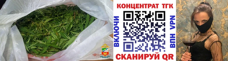 ТГК жижа  хочу   Новохопёрск 